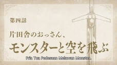Katainaka no Ossan - 04 Sub Indo