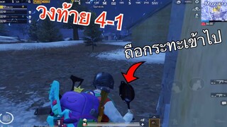 Pubg 📲 ดูคลิปนี้ก่อนไปเล่น ปลุกไฟในตัวคุณ😅