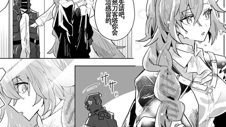 A short story about Blade Master and Miss Blasting after taking a bath in the rain (Arknights fanfic