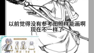 【绘画过程】【芙莉莲】进来吃饭（？）呜呜呜！粗饭糙饭也是饭！吃！好吃！
