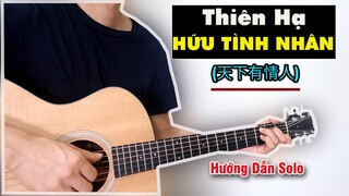 Hướng dẫn: Thiên Hạ Hữu Tình Nhân | 天下有情人 | Guitar Solo/Finerstyle Tutorial