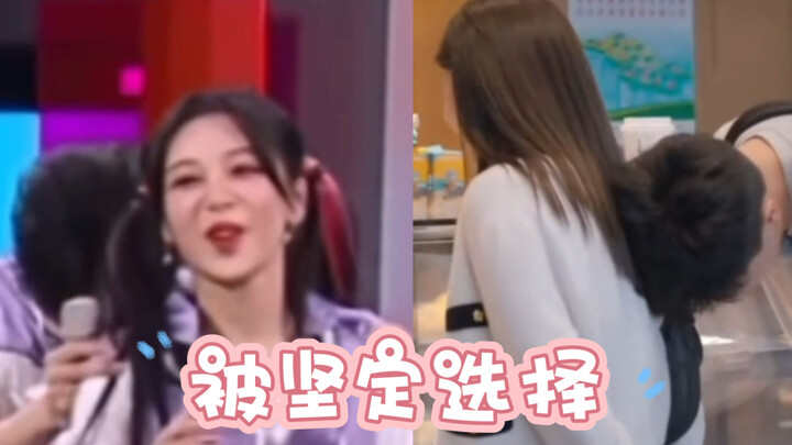 【杨紫&檀健次】被坚定选择的宝宝蛇