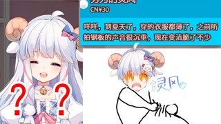 【咩栗】粉丝：敢毕业把你录播给你扬了