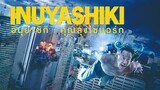 Inuyashiki - อินุยาชิกิ คุณลุงไซบอร์ก (2018)