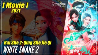 【The Movie】 Bai She II: Qing She Jie Qi (2021) White Snake 2: Green Snake | Sub Indo - 1080P