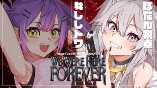 【We Were Here Forever】ししトワで城から脱出するぞ！#02【獅白ぼたん/ホロライブ】