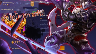 RoV Nakroth เทคนิคลับ Auto Win !Map 40 ไทม์มิ่งเป๊ะ ทำได้ = ดาวฟรี! อีกฝั่งไม่ต้องเล่น!