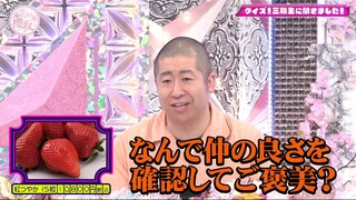 Sokosaku #234