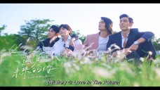 🇹🇼HISTORY5 - LOVE IN THE FUTURE episode 03 (ENG)