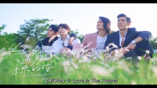 🇹🇼 HISTORY5 - LOVE IN THE FUTURE episode 07 (ENG)