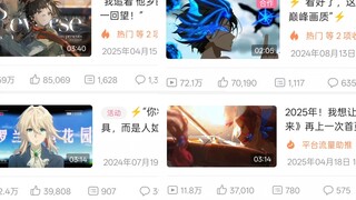 “你可能不认识我，但一定看过我做的视频”