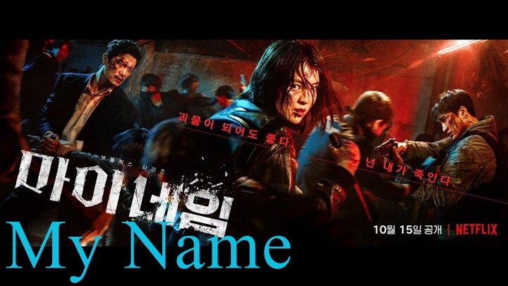 My Name E01