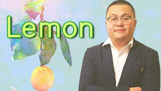 【Sun Xiaochuan】Lemon·Akhir dari abstraksi adalah kesepian