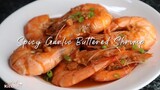 How To Cook Spicy Garlic Buttered Shrimp