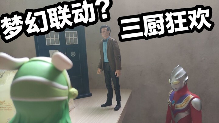 如果你的手办会说骚话 爷笑了