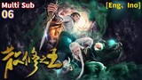 Trailer【散修之王】| The King of Wandering Cultivators | EP 06