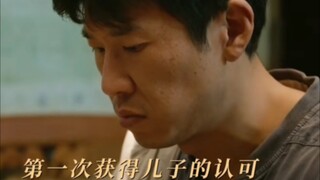 对不起，儿子你中午夸我了…