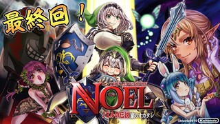 最終回【ゼルダの伝説 時のオカリナ】脳筋は世界を救う【白銀ノエル/ホロライブ】