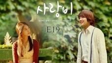 Love Rain (2012) E19