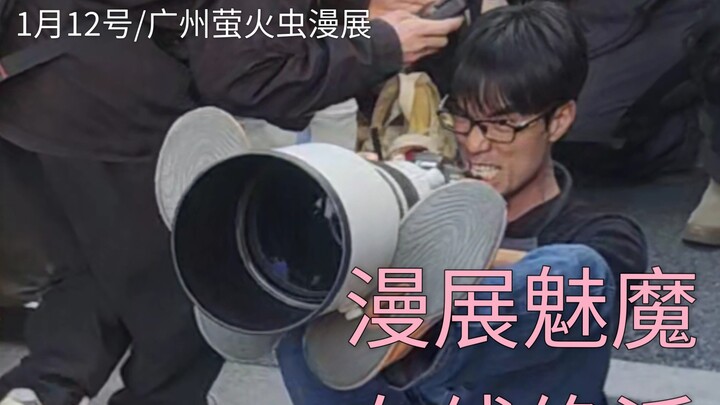 陈忠祥摄影绝活再现！最不能错过的一集！