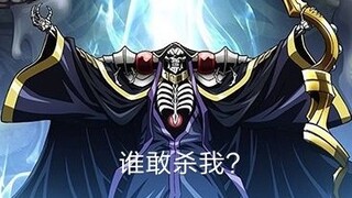 What are the new animations in April? Bone Overlord is defeated? The Wise Man's Grandson is extremel