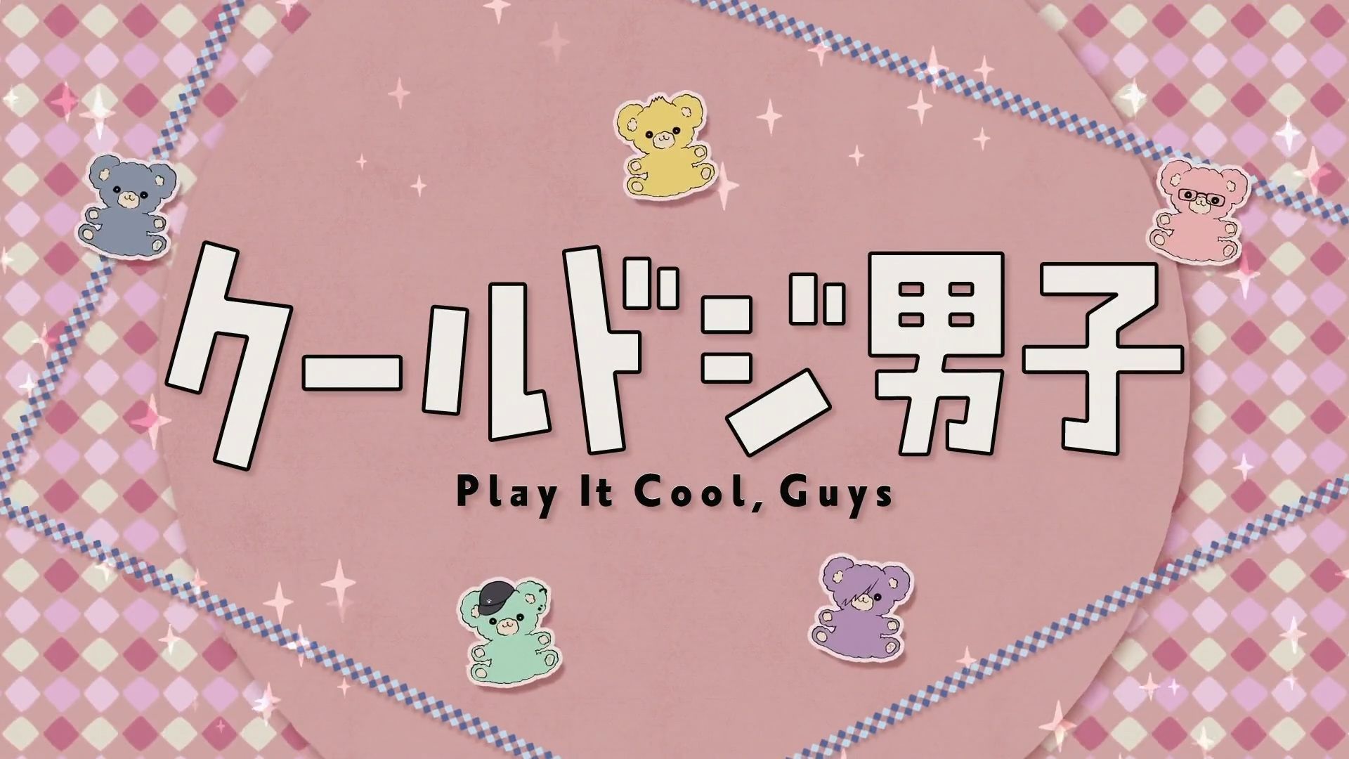 Cool Doji Danshi - Episódio 14 - Animes Online