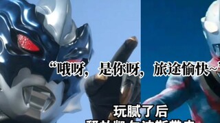 [Pribadi] Bagaimana jika Tregear menantang "Ultraman Heisei Tua"?