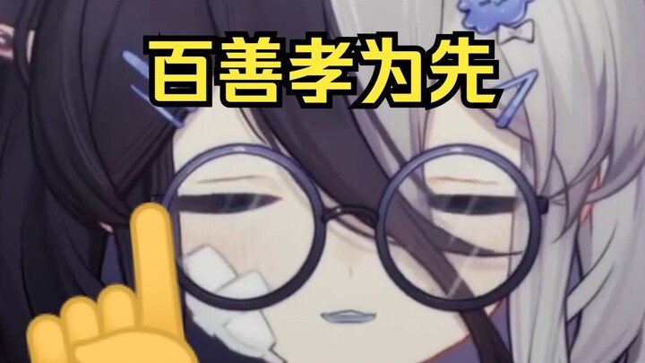 虚拟主播也会被催婚吗