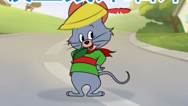 [Tom và Jerry] Chuột Neapolitan có mạnh không? Một nhân vật khác cất cánh ngay tại chỗ? Đánh giá chi