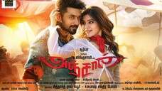 Anjaan (2014) Tamil HD