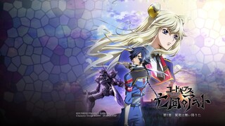 Code Geass: Boukoku no Akito 2 - Sub Indo