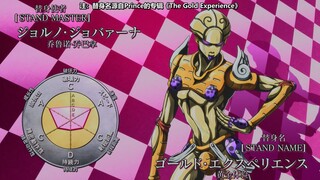 【JOJO】将一切回归于无得究极替身，黄金体验镇魂曲
