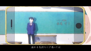 Komi-san Wa, Komyushou Desu [S1] Eps.3 (Sub Indo)