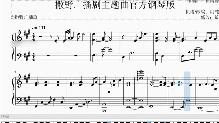 [Paper Score] [Saye Radio Drama] Bài hát chủ đề Phiên bản Piano chính thức (có Score)