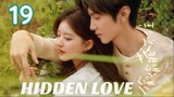 🇨🇳EP. 19 ❤ Hidden Love [EngSub]