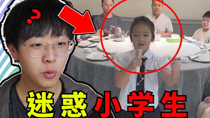 小学生迷惑行为大赏！这些小学生太炸裂了！