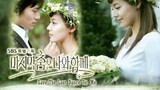 Save The Last Dance For Me 2004 [Eng.Sub]     Ep02
