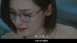 [OST]Hynn - Flying to the Sky[The Witful Doctor’s Life S02OST11][1080P][ภาษาจีนและเกาหลีสองภาษา][กลุ