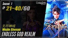 Endless God Realm Season 1 EP 21 ~ 40 无尽神域 Wujin Shenyu | Donghua 1080P