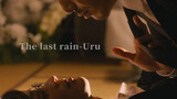 [คัต] [Mood Indigo] คิจิมะXคุซูมิ The last rain-Uru