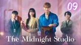 🇰🇷EP. 9 🌜TMS:Nightly Photo Studio [EngSub]