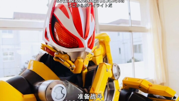 『假面骑士极狐 部署动力系统』