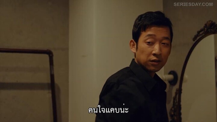 My Dear Exes (2021) โอมาเมดะ โทวาโกะ กับอดีตสามีทั้งสาม EP 3 [ซับไทย]