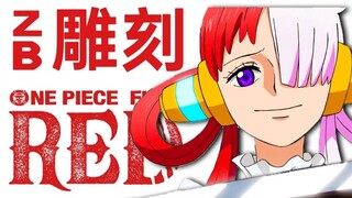 新時代 (ウタ from ONE PIECE FILM RED)#RED 高等海贼