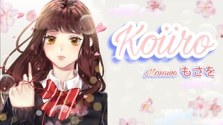 Koiiro (+7) - Mosawo【COVER】