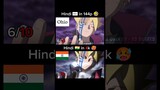Boruto in Hindi Dubbed Naruto Shippuden Dub Clip - Yo Dubbed #anime #onepiece