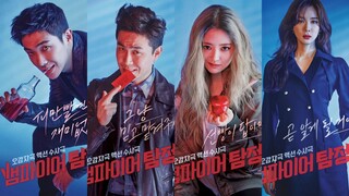 Vampire Detective Ep. 2 [SUB INDO]