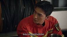 กู้ภัยรัก นักดับเพลิง - EP2