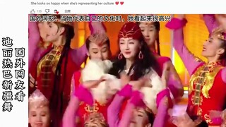 Netizen asing menyaksikan tarian Dilraba tarian Xinjiang, dan netizen berkomentar: Mereka sangat men