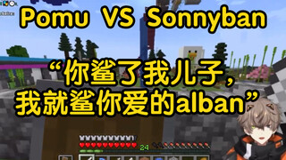 【Dimasak/Sonnyban】Pertempuran MC——Pomu vs Sonnyban